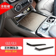 XUNYANGLOU | For 2013-2019 Mercedes-Benz GL GLS ML350 GLS400 GL450 Interior and Exterior Accessories