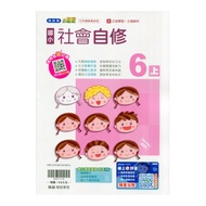 Elementary School Society 6 Self-Study (Hanlin Version) () Stepping Stone Shopping Network