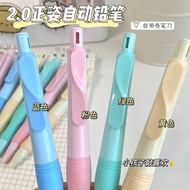 4-Piece Mechanical Pencil Blueprint 8161 Mechanical Pencil Mechanical Pencil 2.0 Primary School Stud