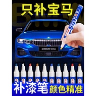 Touch-up Paint Pen · BMW Touch-Up Paint Pen Original Factory Car Dedicated 35 Series x3x1 Carbon Black Gem Blue Ore White Car Paint Scratch Repair