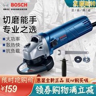 【五星好評】博世角磨機gws660/670/gws700切割拋光打磨機手持磨光砂輪機