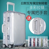 Rimowa Detachable-Free Transparent Suitcase Protector Suitcase Protective Cover Trolley Case Dust Cover Full Series Custom Coat