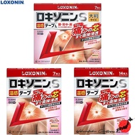 ≪Made in Japan≫Daiichisankyo Loxonin EX Tape Hot【Direct from Japan & 100% Genuine Article】