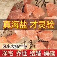 Clean house salt Clean house Degaussing Original salt Himalayan salt Town house Coarse salt Large Pa