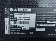 LG 43LH5700 面板故障 全機拆賣