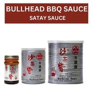 BULLHEAD Satay Barbeque Sauce Bull Head