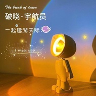 Net Atmosphere Projection Light RGB Peter Pan Photo Night Light Dawn Rainbow Astronaut Sunset Light 