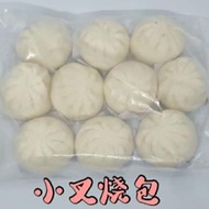 小叉烧包 MINI CHAR SIEW BUNS 10PCS