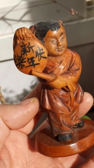 老黃楊木雕童子， 新年快樂繁體字。 通高10厘米。 尾貨賠本特價。  木質材質：