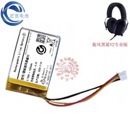 PL503450 Brand New Suitable for Razer Cyclone Black Shark V2 Pro Wireless Headset Battery 1500mAh