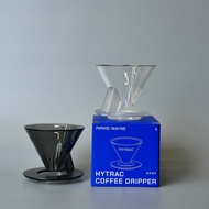 [Muzhan coffee] MAVO Filter Cup HyTrac coffee Dripper coffee filter coffee dripper