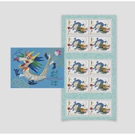 jayce.koh Singapore Singpost Zodiac Dragon Stamp 1st Local Self-Adhesive Booklet (10 Stamps) 2024 [Min. Order 3 Sets]
