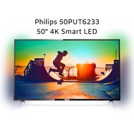 50PUT6233 Philips TV stand