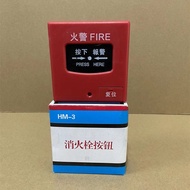 Fire alarm start switch emergency button switch manual reset alarm button fire alarm button/emergenc