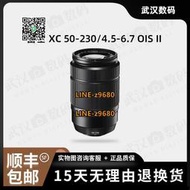 【可開統編】二手Fujifilm/富士XC50-230/4.5-6.7 OIS II二代變焦鏡頭防抖