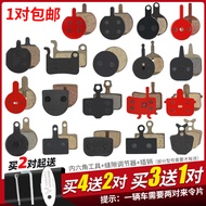 Suitable for Giant Bicycle Accessories Daquan Disc Brake Pad Oil Brake Pad BB5BB7 Metal m355 Disc Br
