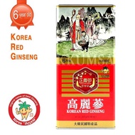 6 Year Korean Red Ginseng Root 10 Roots 300g(10.58oz) good grade ginseng