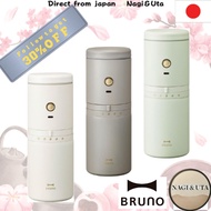 BRUNO Personal Electric Coffee Grinder & Maker – Compact, Rechargeable, with Dripper & Tumbler – Por