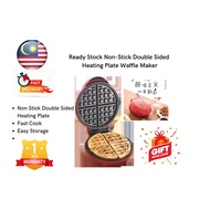 Non Stick Double Sided Heating Plate 20cm Waffle Maker
