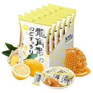 全球好物强推荐日本进口龙角散润喉糖69.3g 薄荷糖蜂蜜柠檬生姜味清新散糖蜂蜜糖Japan imported Longjiao powder throat candy 69.3gEK