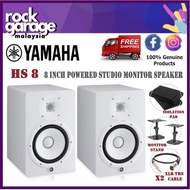 Yamaha HS8 8 inch Powered Studio Monitor Speaker with Speaker Stand & Isolation Pads, Pair - White (
