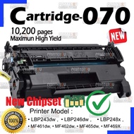 Compatible to Canon 070 070H CANon imageclass LBP243dw LBP246dw LBP248x MF461dw MF469x CRG070 CRG070