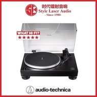 Audio-Technica AT-LP5X Fully Manual Direct Drive Turntable