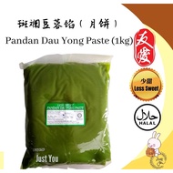 【2026 New Stock] Yu Ai Pandan Dau Yong Paste (Less Sweet) (Mooncake) 友爱斑斓豆蓉馅（月饼）（少甜）1kg