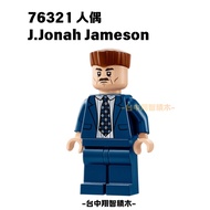 [Taichung Xiangzhi Building Blocks] LEGO LEGO Marvel Superhero Series 76321 Doll J.Jona Jameson
