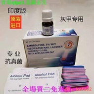 【現貨】✅85折·✅印度原裝正品   樂指利 LOCERYL 灰指甲指甲液 甲緣油2.5ml AARZ3