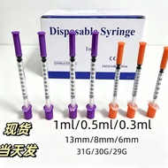 Needle Specifications Once 7.26 Needle Tube Insulin User Animal Shepherd 1ml31g6mm Animal Small