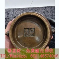 高價求，明宣德年製銅香爐，宣德，銅爐，唐卡，佛相，宗教老物件，西藏老物件 銅佛像 觀音 公仔 老銅古玩 老銅佛像 銅佛祖像 銅製佛頭雕像..白瓷像，德化白瓷像，彌勒佛，鎏金銅佛像，佛公，明代清代晚清民