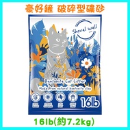 < Dada Pets > Haohao Shovel Broken Type Condensed Ore Sand 16L (7.2kg) Fragrance-Free/Eucalyptus (Sh