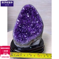 冰珂天然晶石紫晶洞原石紫水晶洞簇钱袋子摆件消磁聚宝盆装饰