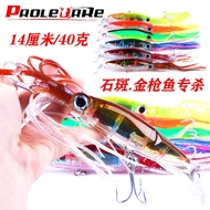 Fish Bait Fake Bait Lure Bait Large Object Floating Sea Fishing Fake Bait Big Minnow Silicone Squid 