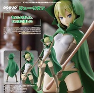 預購Pre-Order】 GoodSmile 琉.璃昂 Pop Up Parade 在地下城尋求邂逅是否搞錯了什麼 第四季 Figure