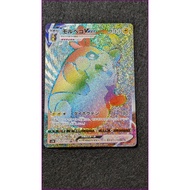 Morpeko VMAX 069/060 HR – Japanese Pokémon Card [Authentic・VMAX・Holo・Used]