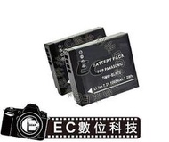 【EC數位】 DMC-GM1 LX10 專用 DMW-BLH7E 高容量 防爆電池 DMW-BLH7