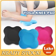 Lake Yoga Knee/Elbow/Wrist Support Pad | 2cm Thick TPE Multifunctional Fitness Plank Cushion
