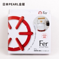 【日本PEARL金屬】Fer鑄鐵鍋墊 (琺瑯加工)-紅 外徑16cm