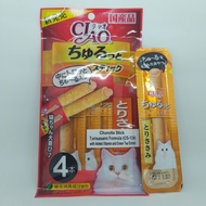 Ciao SNACK Yellow Cat CHURUTTO STICK MAGURO FORMULA (CS-122) Cat Food Contents 1PCS -