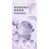 WE 3706 = 紫草泥清洁面膜 Lithospermum officinale cleansing mask ☞ 100g Ready stock in Malaysia
