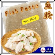 FISH PASTE 鱼胶 (500G)