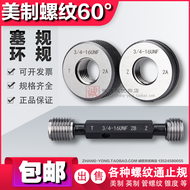American Standard Thread Plug Ring Gauge 3 1/4-4UNC-6-8-10-12-14-16UN Measurement Rule Harbin Chengd
