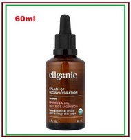 美國 有機辣木籽油60ml organic moringa oil(平行進口)(最佳使用期:30/6/2028)