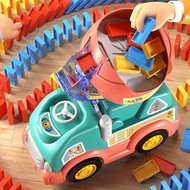 DIY多米諾骨牌小火車自動放牌燈光益智電動玩具車女男孩積木