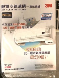 3M高效靜電空氣濾網 — 高效過濾 air cleaning filter