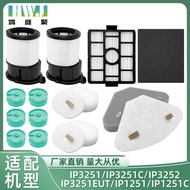 Suitable for SHARK Vacuum Cleaner Accessories IP3251/IP3251C/IP3252/IP1251 Filter Element Filter Cot