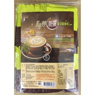 Shopee, Kembo Green Latte Bulletproof Coffee~Green Coffee~