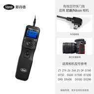 Stanley Wired Remote Shutter Release Line for Nikon DSLR Cameras D90 D7100 D800 D750 D610 D810 D7200